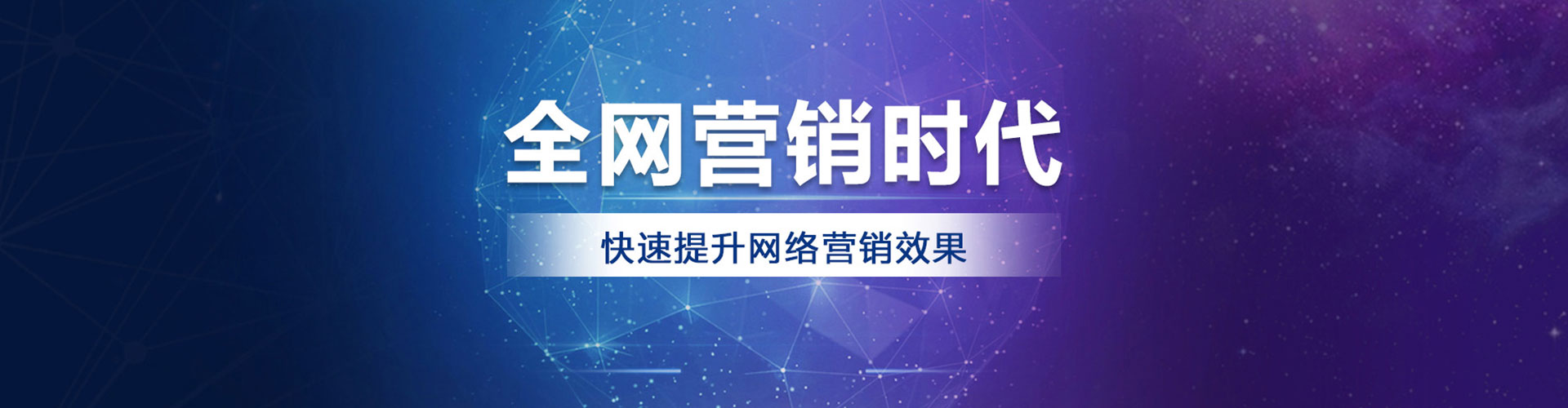 临澧推广信息流